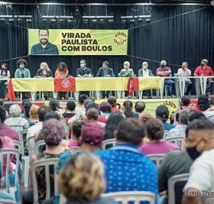 Guilherme Boulos no Cemur